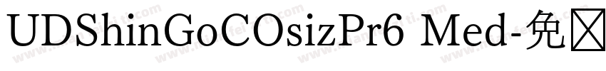 UDShinGoCOsizPr6 Med字体转换